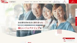 【宮崎県宮崎市】株式会社ジョブステップの口コミ・求人情報をまとめてご紹介