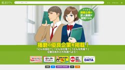 【兵庫県姫路市】有限会社冨士井工業所の口コミ・求人情報をまとめてご紹介