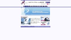 【東京都豊島区】日本アクティブクリエーション株式会社の口コミ・求人情報をまとめてご紹介