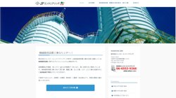 【大阪府大阪市大正区】株式会社ジェイピーエンジニアリングの口コミ・求人情報をまとめてご紹介