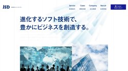 【茨城県日立市】株式会社ジェイ・エス・ディーの口コミなど詳細情報