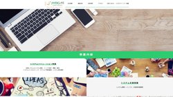 【東京都中央区】株式会社ＪＷＥＢＧＡＴＥの口コミ・求人情報をまとめてご紹介