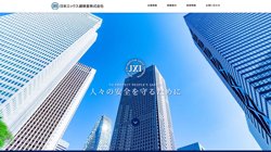 【大阪府大阪市中央区】日本エックス線検査株式会社の口コミ・求人情報をまとめてご紹介