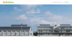 【石川県小松市】加賀工建株式会社の口コミ・求人情報をまとめてご紹介