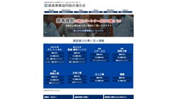 【東京都港区】株式会社山口プロサイトの口コミ・求人情報をまとめてご紹介