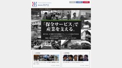 【福岡県宮若市】株式会社カナエ　の口コミなど詳細情報