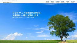 【神奈川県横浜市神奈川区】株式会社ＫａＮａシステムの口コミ・求人情報をまとめてご紹介