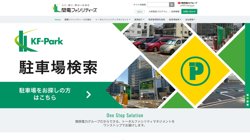 【大阪府大阪市中央区】関電ファシリティーズ株式会社関西本部の口コミ・求人情報をまとめてご紹介