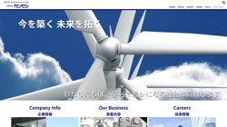 【静岡県浜松市中区】株式会社カンセツ　浜松事業所の口コミ・求人情報をまとめてご紹介