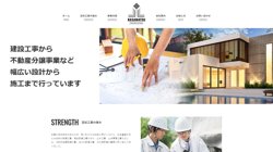 【大阪府寝屋川市】笠松工業株式会社の口コミ・求人情報をまとめてご紹介