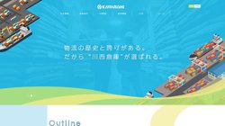 【東京都大田区】有限会社プロシード　大井営業所の口コミ・求人情報をまとめてご紹介