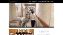 【香川県高松市】株式会社香川バンケットサービスの口コミ・求人情報をまとめてご紹介