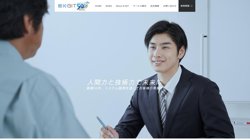 【東京都品川区】株式会社Ｋ-ＢＩＴ　東京本社の口コミ・求人情報をまとめてご紹介