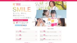 【群馬県前橋市】ケービックス　株式会社の口コミ・求人情報をまとめてご紹介