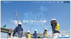 【大阪府大阪市中央区】株式会社近畿地域づくりセンターの口コミ・求人情報をまとめてご紹介