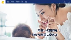 【栃木県宇都宮市】株式会社キープキャリエールの口コミ・求人情報をまとめてご紹介