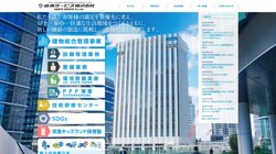 【神奈川県横浜市西区】京急サービス株式会社の口コミなど詳細情報