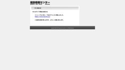 【三重県津市】ミエコーティング株式会社の口コミ・求人情報をまとめてご紹介