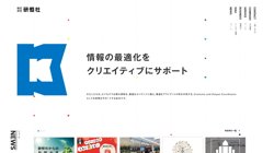 【東京都千代田区】日本恒研株式会社の口コミ・求人情報をまとめてご紹介