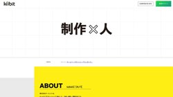 【福岡県福岡市中央区】株式会社キービットの口コミ・求人情報をまとめてご紹介