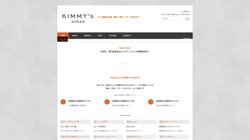 【東京都港区】株式会社ＫＩＭＭＹ’ｓ　ＡＨＥＡＤの口コミ・求人情報をまとめてご紹介