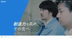 【神奈川県座間市】株式会社木梨電機製作所の口コミ・求人情報をまとめてご紹介