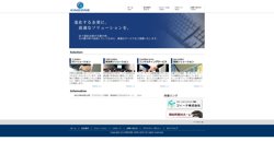 【熊本県菊池郡大津町】株式会社カインドワン　大津事業所の口コミなど詳細情報