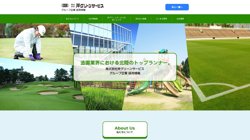 【石川県加賀市】株式会社キシの口コミ・求人情報をまとめてご紹介