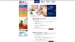 【茨城県土浦市】関東情報サービス株式会社の口コミ・求人情報をまとめてご紹介