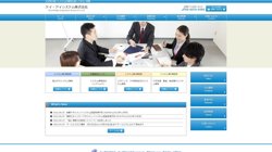 【那覇市】ケイ・アイシステム株式会社沖縄開発センターの口コミなど詳細情報