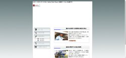 【長野県飯田市】北原電子株式会社の口コミ・求人情報をまとめてご紹介