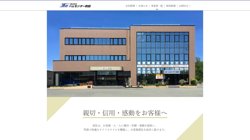 【秋田県能代市】スタッフサポートジャパン　能代本社の口コミなど詳細情報