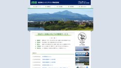 【新潟県柏崎市】北日本エンジニアリング　株式会社の口コミ・求人情報をまとめてご紹介