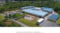 【宮城県栗原市】株式会社ネクスト　本社の口コミ・求人情報をまとめてご紹介