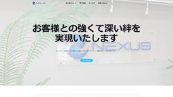 【群馬県邑楽郡大泉町】株式会社ＮＥＸＵＳの口コミなど詳細情報