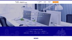 【石川県金沢市】株式会社ナレッジ２１の口コミ・求人情報をまとめてご紹介