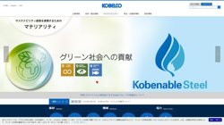 【山口県下関市】株式会社コウミの口コミ・求人情報をまとめてご紹介