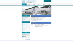 【岩手県一関市】興栄通信工業　株式会社第一工場の口コミ・求人情報をまとめてご紹介