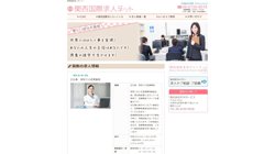 【大阪府大阪市北区】株式会社ＭＴＫサービスの口コミ・求人情報をまとめてご紹介