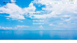 【東京都中野区】公営事業株式会社の口コミ・求人情報をまとめてご紹介