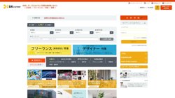 【東京都港区】株式会社プロフェッショナルメディアの口コミなど詳細情報