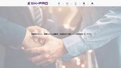 【滋賀県近江八幡市】株式会社Ｋ－ＰＲＯの口コミ・求人情報をまとめてご紹介