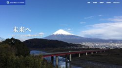 【東京都港区】株式会社建設リスク研究所の口コミなど詳細情報