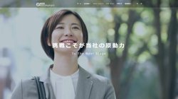 【東京都港区】株式会社ＫＳＥシステムクリエイトの口コミ・求人情報をまとめてご紹介