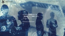 【東京都中央区】ＫＳ情報システム株式会社の口コミ・求人情報をまとめてご紹介