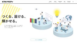 【長崎県長崎市】株式会社ＫＴＮソサエティの口コミなど詳細情報