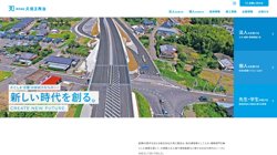 【鹿児島県日置市】株式会社久保工務店の口コミなど詳細情報