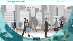 【大阪府大阪市浪速区】クボタエイトサービス株式会社の口コミ・求人情報をまとめてご紹介