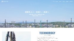 【埼玉県越谷市】株式会社テクノベースの口コミ・求人情報をまとめてご紹介