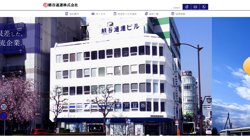 【埼玉県鴻巣市】熊谷通運株式会社鴻巣支店の口コミ・求人情報をまとめてご紹介